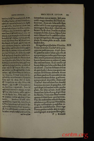 Textus Receptus Erasmus 1516 Color 1920p JPGs - Erasmus1516_0087a.jpg