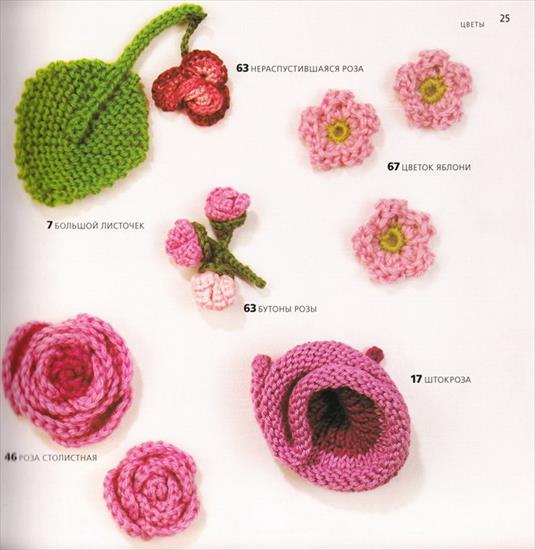 100 dzierganych kwiatkow - 022.jpg