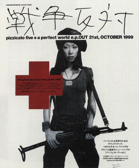 1999 - A perfect world ep - Poster.jpg
