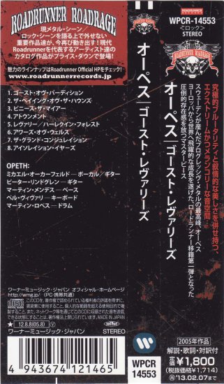 Scans Japanese Edition - OBI.jpg