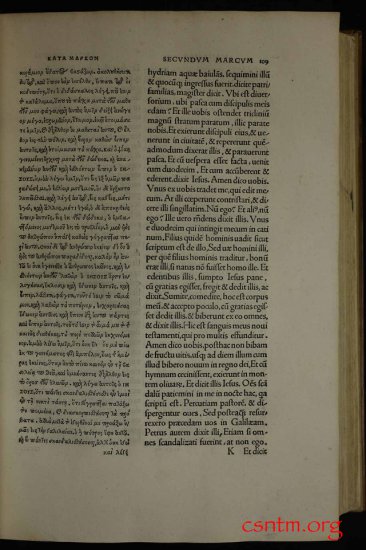 Textus Receptus Erasmus 1516 Color 1920p JPGs - Erasmus1516_0055a.jpg