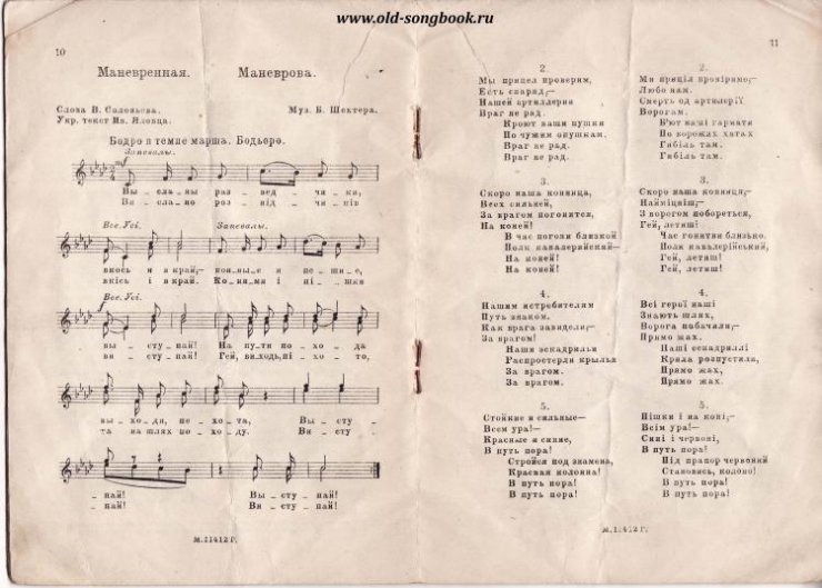 www.Old-Songbook.ru - 954.jpg