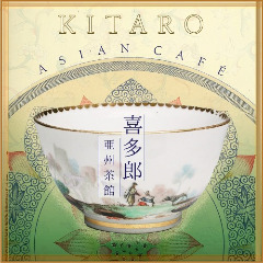 Kitaro  Asian Cafe 2016 - pic.jpg
