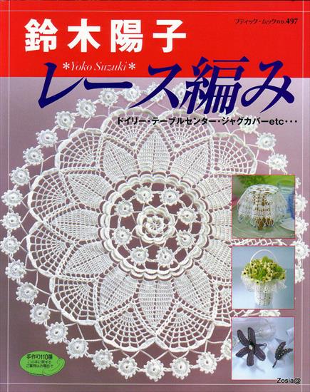 Czaspisma  Chiny, Japan1 - Yoko Suzuki Laces.jpg