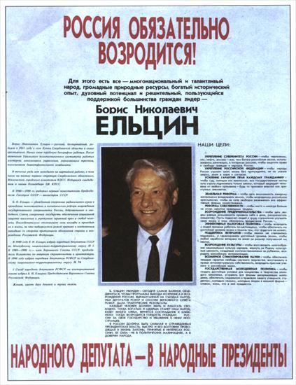 Plakaty z ZSRR - X174.jpg