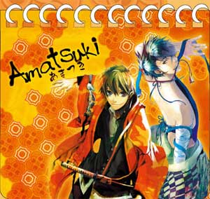Amatsuki - amatsuki_ringmemo.jpg