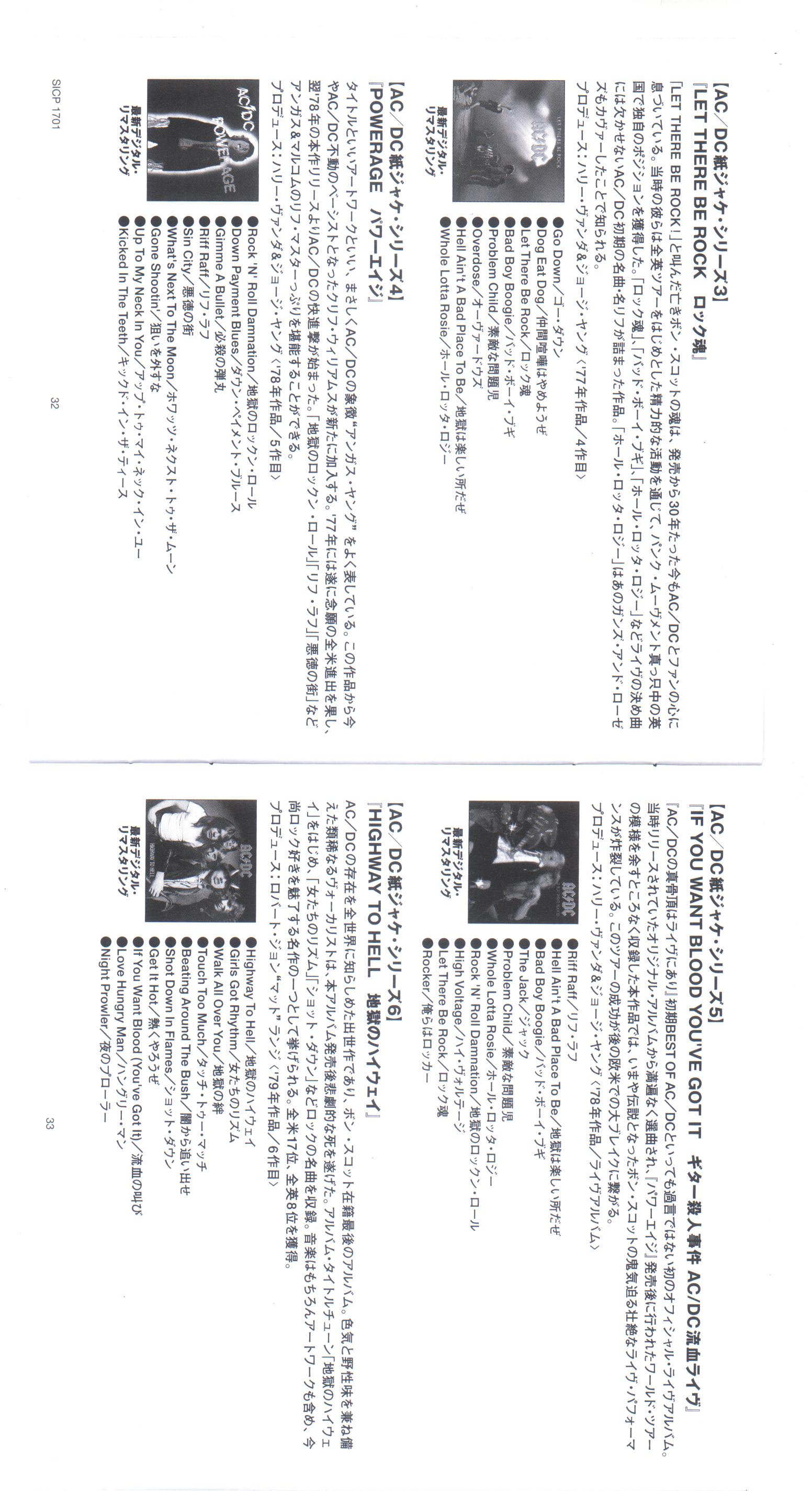 Covers - Japan_Book_Page-17.jpg