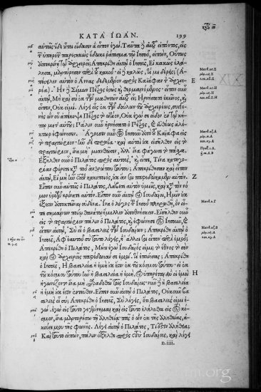 Textus Receptus Editio Regia Grey 1920p JPGs - Stephanus_1550_0100a.jpg