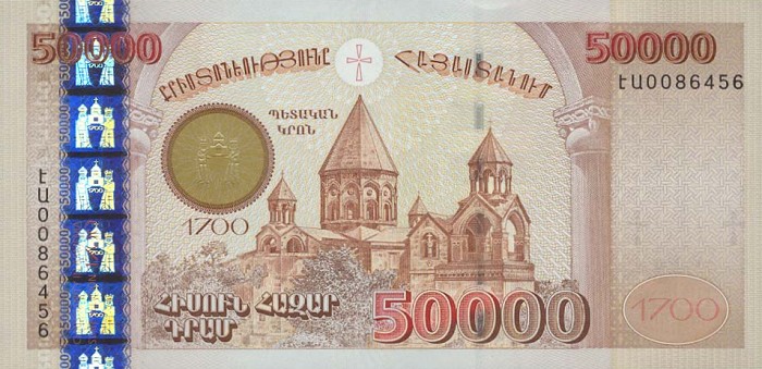 Armenia - ArmeniaPNew-50000Dram-2001-donatedjab_b.jpg