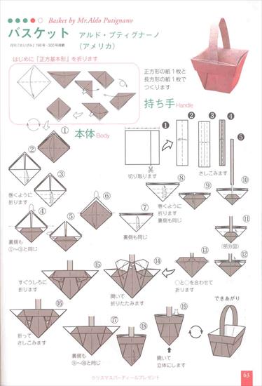 Origami_Christmas_2 - 63.jpg