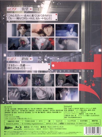 Moozzi2 Tokyo Ghoul A SP10 BD Scan - 05 - IMG_002.png