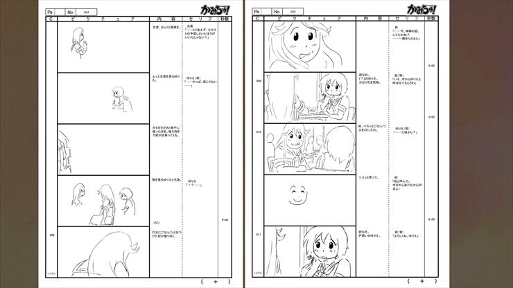 Moozzi2 Kamichu SP03 Story Board -  EP.01 , EP.15  - 01-03.png