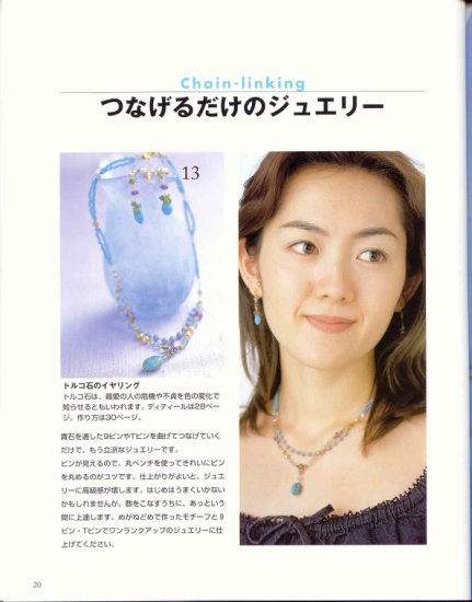 Romantic bead jewelry - 122160139893896779.jpg