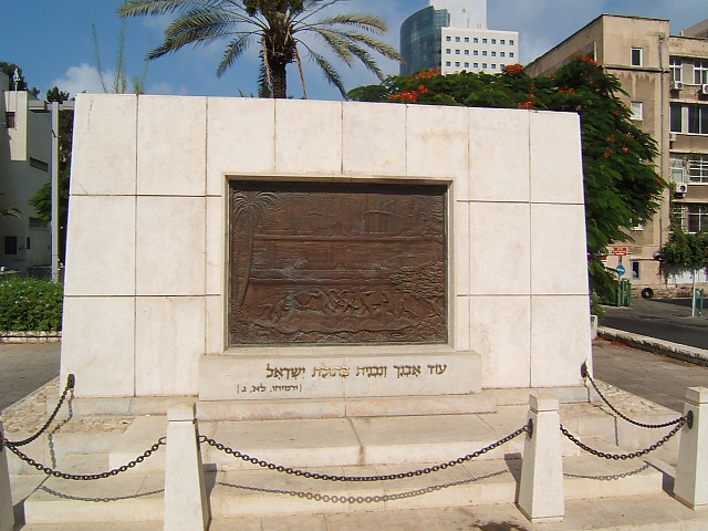 Izrael - Tel_Aviv_foundations_memorial.JPG