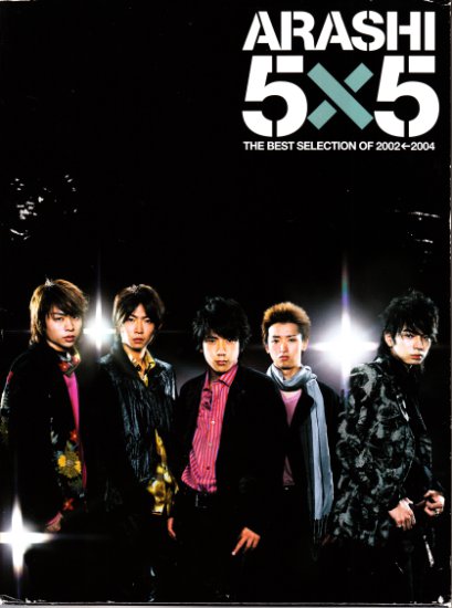 Booklet - Arashi 5x5 THE BEST SELECTION OF 2002-2004 LE 01.jpg