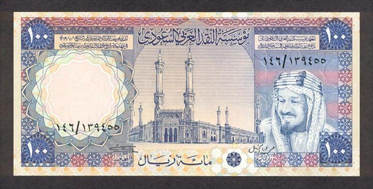 arabia saudyjska - SaudiArabiaP20-100Riyals-1976-donatedth_f.jpg