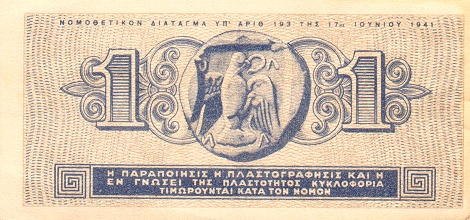 GRECJA - 1941 - 1 drachma b.jpg