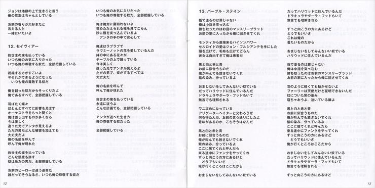 1999 - Californication Japan 2006 - Californication-JP-Booklet_08.jpg